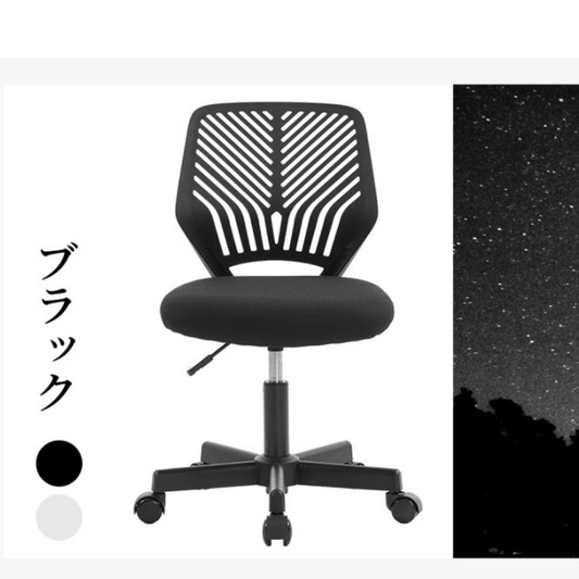 Ergoreal Office Chair ER-25W01