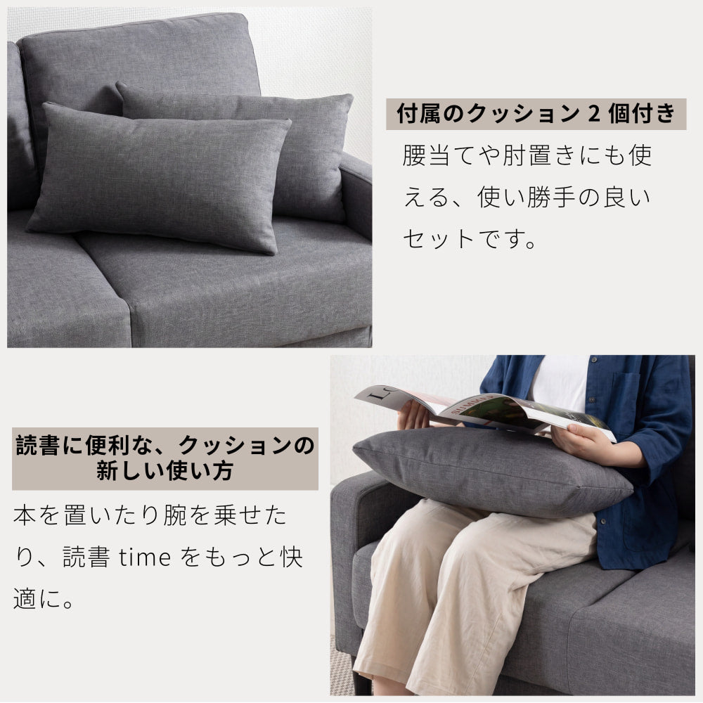 ERGOREAL 2人掛け コンパクトソファ MM-25SF01 AMZ