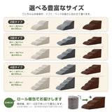 ERGOREAL 犬用ステップ ソファ・ベッド用 MM-25GJ AMZ