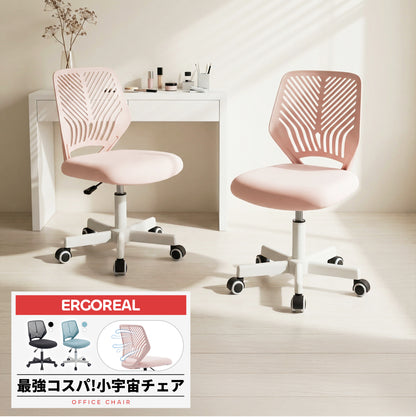 Ergoreal Office Chair ER-25W01