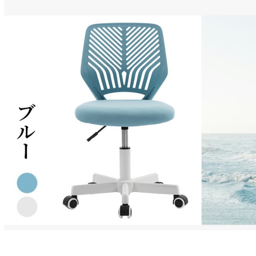 Ergoreal Office Chair ER-25W01